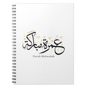Umrah Mubarakah Arabische Kalligrafie Wandkunst Notizblock