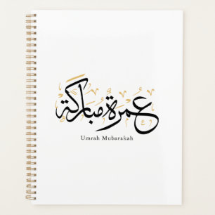 Umrah Mubarakah Arabische Kalligrafie Wandkunst Planer