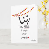 Umrah Wishes Karte (Gelbe Blume)