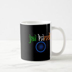 Unabhängigkeitstag Tiranga Jai Hind Flag Freiheit Kaffeetasse