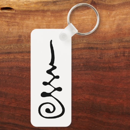 Unalom-Symbol Schlüsselanhänger (Rückseite)