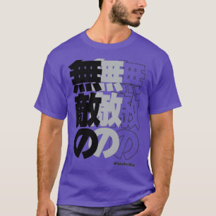 Unbesiegbares japanisches Kanji T-Shirt