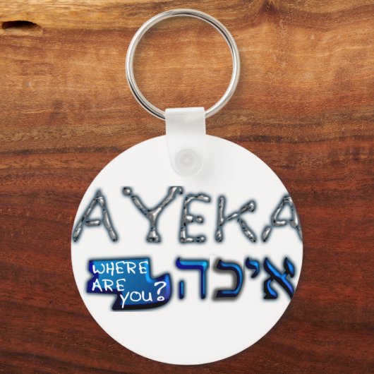 unbestimmt schlüsselanhänger (Vorderseite)