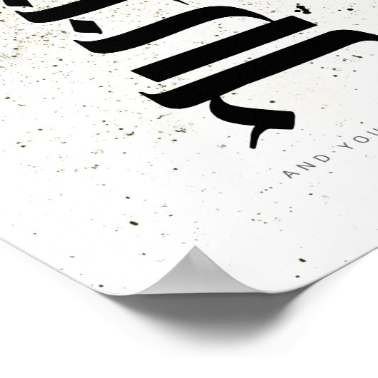 Und Sie sollten Liebe,ו א ב ת, hebräische Kalligra Poster (Ecke)