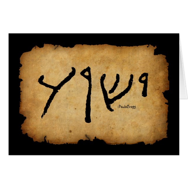 … und Tausend shalt Anruf sein Namens"Yeshua (Vorderseite (Horizontal))