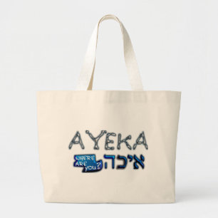 undefiniert jumbo stoffbeutel