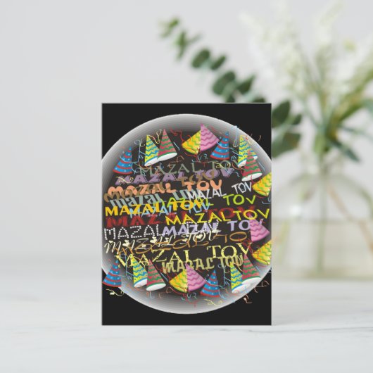 undefiniert postkarte (Stehend Vorderseite)