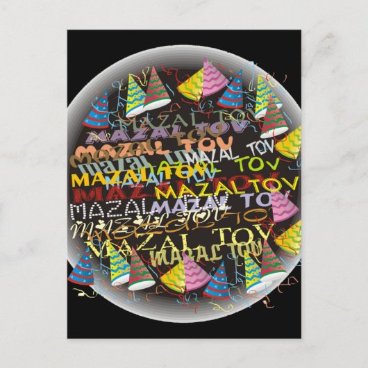 undefiniert postkarte (Vorderseite)