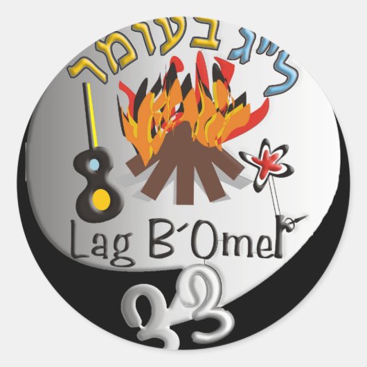 undefiniert runder aufkleber (Vorderseite)