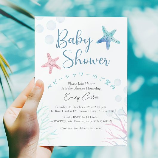 Under the Sea Baby Shower Watercolor Starfish Einladung