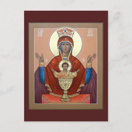 Unerschöpfliche Pokalkarte Postkarte (Vorderseite)