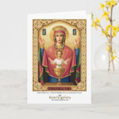 Unerschöpfliche Schale - Grußkarte Karte (Gelbe Blume)