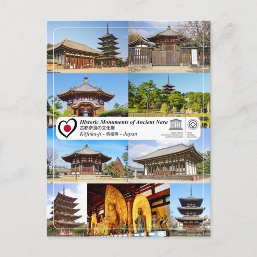 UNESCO - Denkmäler des antiken Nara - Kôfuku-ji Postkarte (Vorderseite)