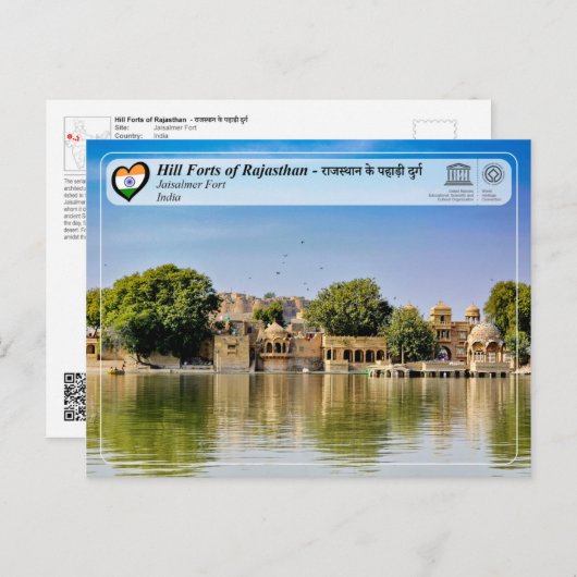 UNESCO - Festung Rajasthan - Jaisalmer Fort Postkarte (Vorne/Hinten)