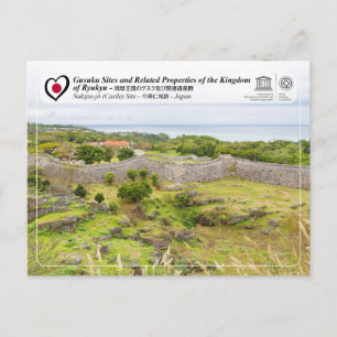 UNESCO - Gusuku-Stätten - Schloss Nakijin Postkarte