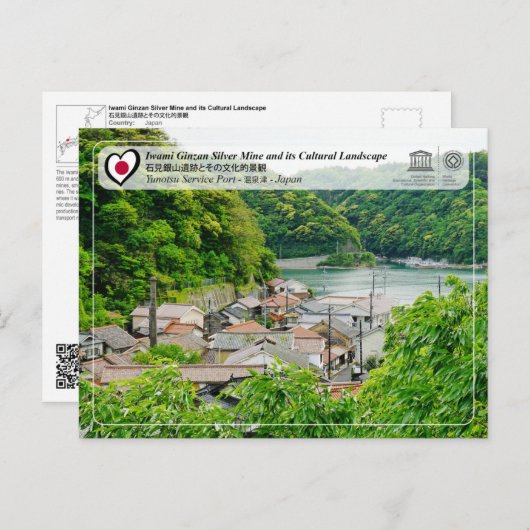 UNESCO - Iwami Silver Mine - Yunotsu Service Port Postkarte (Vorne/Hinten)