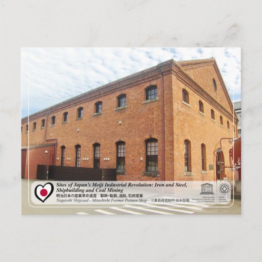 UNESCO - Nagasaki - Mitsubishi Ehemaliger Mustersh Postkarte (Vorderseite)