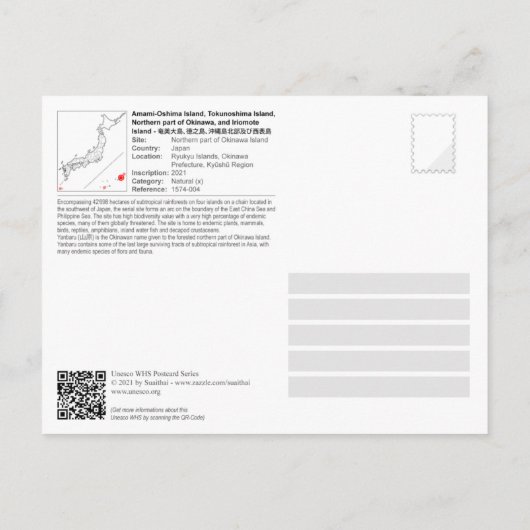UNESCO - Nordteil der Insel Okinawa - 沖 縄 島 部 P Postkarte (Rückseite)