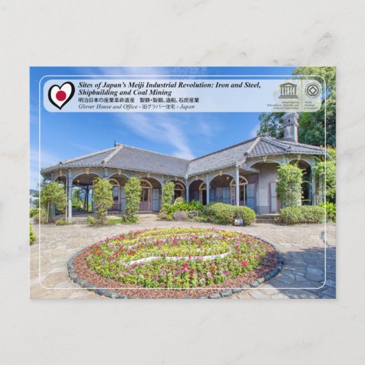 UNESCO S - Glover House and Office - 旧 グ ラ 住 宅. Postkarte (Vorderseite)