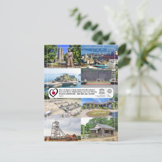 UNESCO Sites of Japans Meiji Industrial Revolution Postkarte (Stehend Vorderseite)