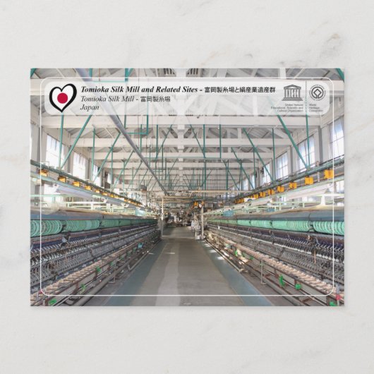 UNESCO - Tomioka Seidenmilch - 富 岡 製 場 Postkarte (Vorderseite)
