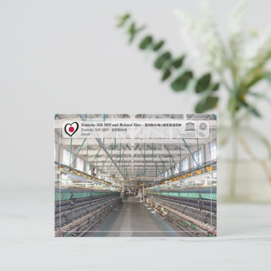 UNESCO - Tomioka Seidenmilch - 富 岡 製 場 Postkarte (Stehend Vorderseite)