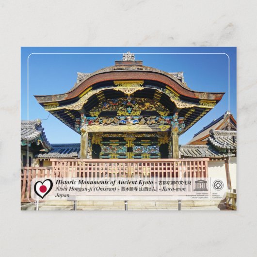 UNESCO WH- Ancient Kyōto - Hongan-ji - 西 本 願 寺 Postkarte (Vorderseite)