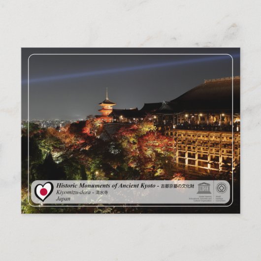 UNESCO WH- Ancient Kyōto - Kiyomizu-dera - 清 水 寺 Postkarte (Vorderseite)