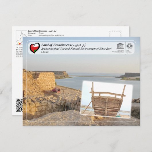 UNESCO WH- Archäologische Stätte Khor Rori Postkarte (Vorne/Hinten)