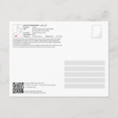 UNESCO WH- Archäologische Stätte Khor Rori Postkarte (Rückseite)
