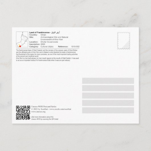 UNESCO WH- Archäologische Stätte Khor Rori Postkarte (Rückseite)