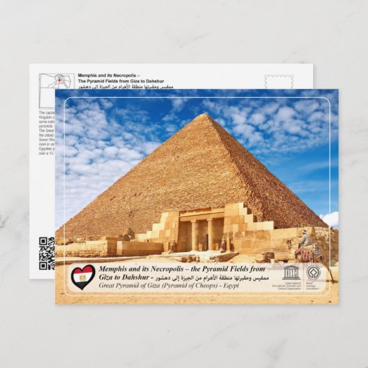 UNESCO WH- Die große Pyramide von Gizeh Postkarte (Vorne/Hinten)