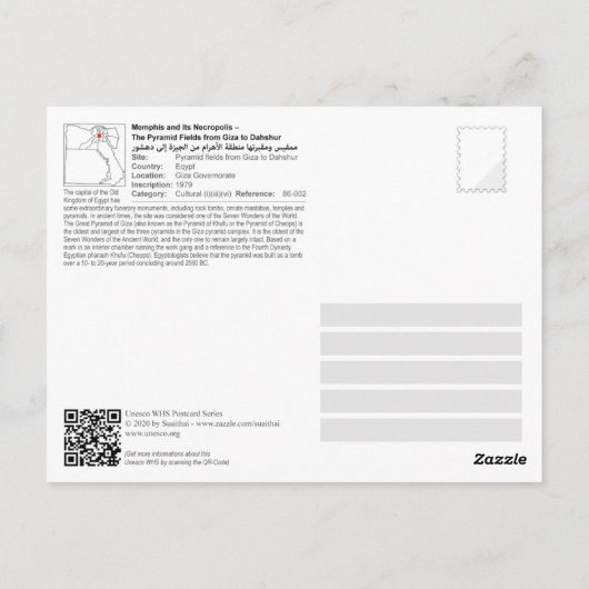 UNESCO WH- Die große Pyramide von Gizeh Postkarte (Rückseite)