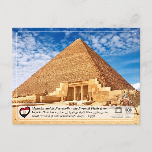UNESCO WH- Die große Pyramide von Gizeh Postkarte (Vorderseite)