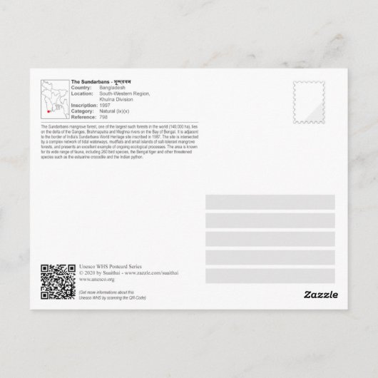 UNESCO WH- Die Sundarbans Postkarte (Rückseite)