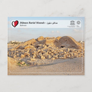 UNESCO WH- Dilmun Burial Mounds Postkarte