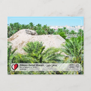 UNESCO WH- Dilmun Burial Mounds Postkarte