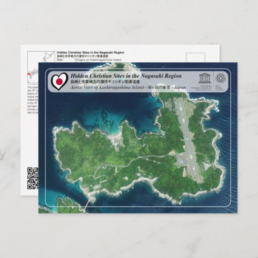 UNESCO WH- Dörfer auf der Insel Kashiragashima Postkarte (Vorne/Hinten)