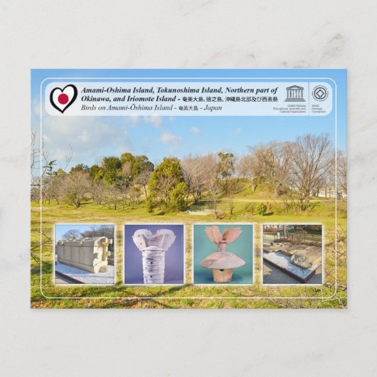 UNESCO WH- Furuichi - Tsudo-shiroyama Kofun Postkarte (Vorderseite)