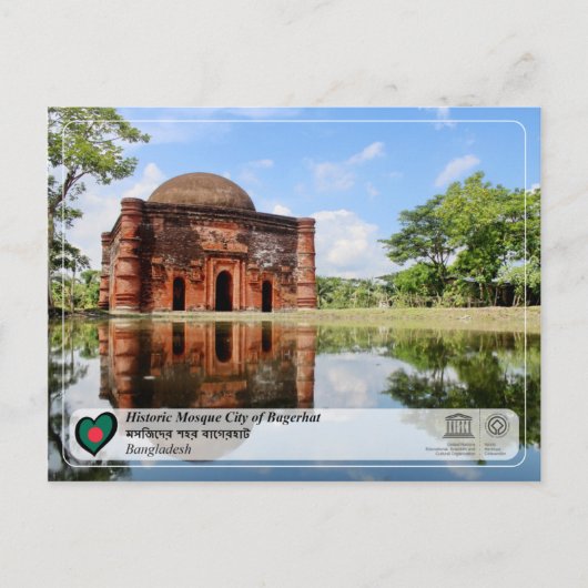 UNESCO WH- Historische Moschee Stadt Bagerhat Postkarte (Vorderseite)