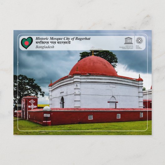 UNESCO WH- Historische Moschee Stadt Bagerhat Postkarte (Vorderseite)