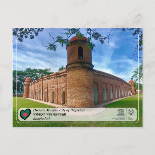 UNESCO WH- Historische Moschee Stadt Bagerhat Postkarte (Vorderseite)