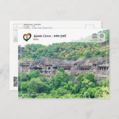 UNESCO WH- Höhlen von Ajanta Postkarte (Vorne/Hinten)