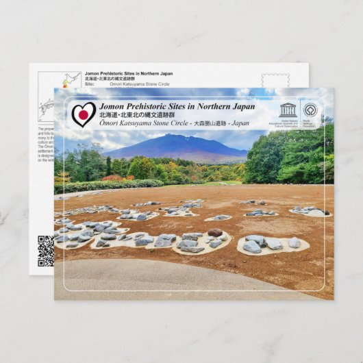 UNESCO WH- Jomon - Omori Katsuyama Stone Circle Postkarte (Vorne/Hinten)