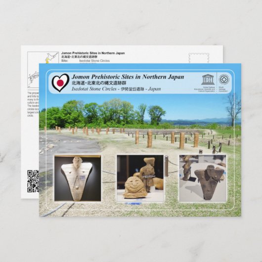 UNESCO WH- Jomon Sites - Isedotai Stone Circles Postkarte (Vorne/Hinten)