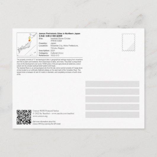 UNESCO WH- Jomon Sites - Isedotai Stone Circles Postkarte (Rückseite)