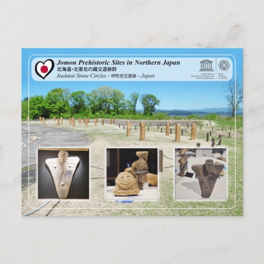 UNESCO WH- Jomon Sites - Isedotai Stone Circles Postkarte (Vorderseite)