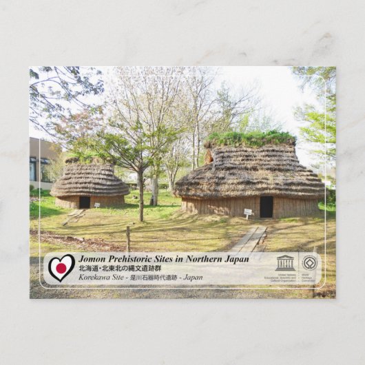 UNESCO WH- Jomon Sites - Standort Korekawa Postkarte (Vorderseite)