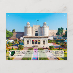 UNESCO WH- Lahore Fort - ش ا ہ ی ق ل ع ہ Postkarte