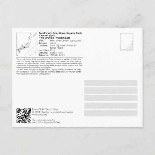 UNESCO WH- Mozu Tumbs - 百 舌 鳥 古 墳 群 Postkarte (Rückseite)